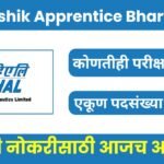 HAL Nashik Apprentice Bharti 2025